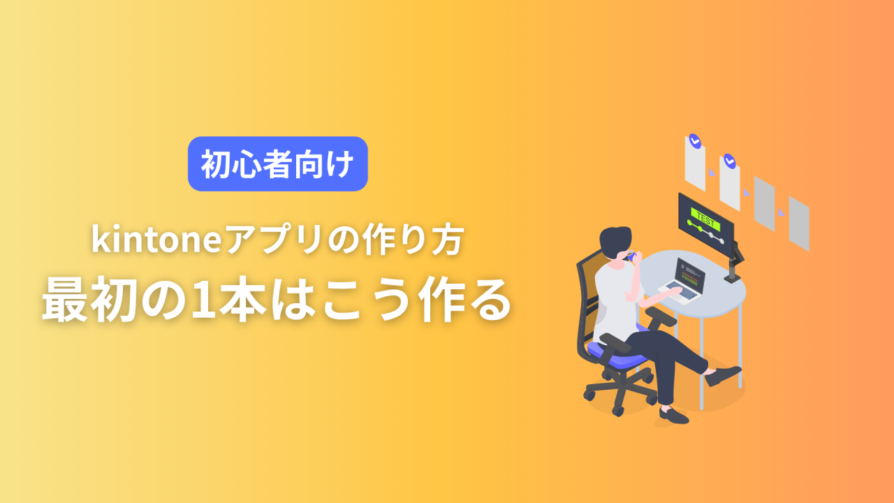 導入済み企業様向けのコピー